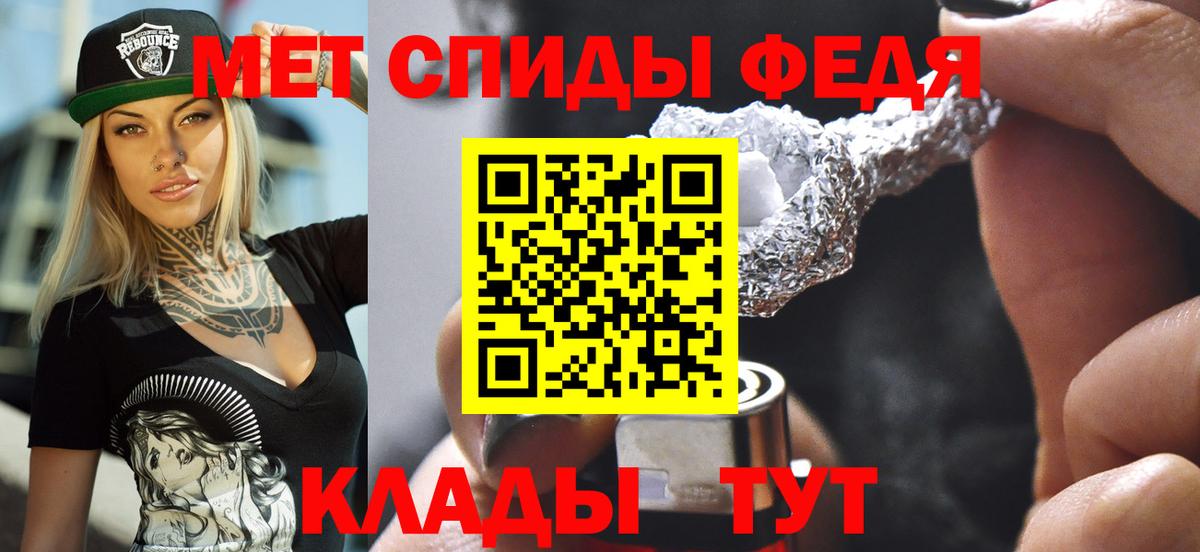Приморско-Ахтарск  АМФ VHQ  АМФЕТАМИН  Вход с VPN 
