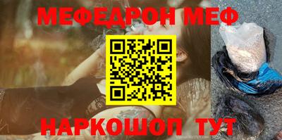 таблы Севастополь