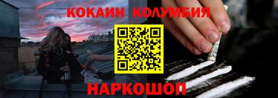 таблы Севастополь