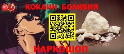 таблы Севастополь