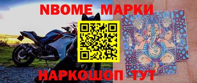 таблы Севастополь