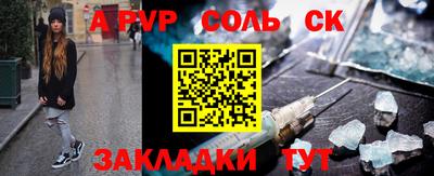 таблы Севастополь