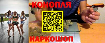 героин Северобайкальск