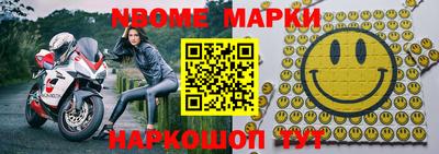 таблы Севастополь