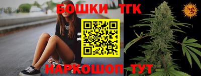героин Северобайкальск