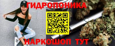 героин Северобайкальск