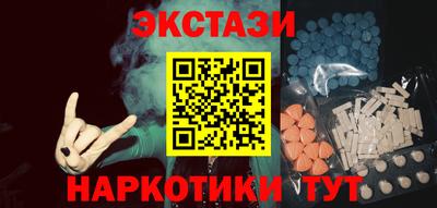 таблы Севастополь