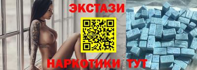 таблы Севастополь