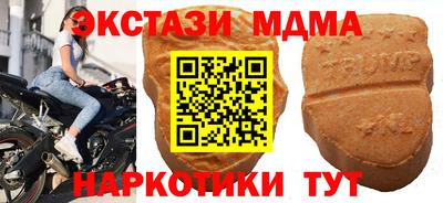 таблы Севастополь
