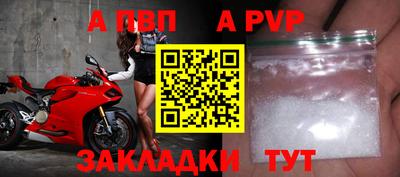таблы Севастополь