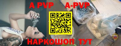 таблы Севастополь