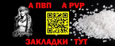 героин Северобайкальск