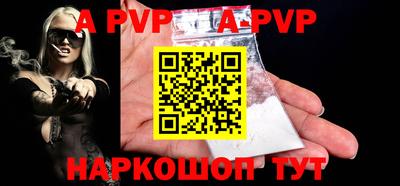 героин Северобайкальск