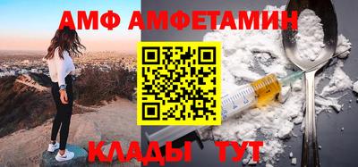 Альфа ПВП Свободный