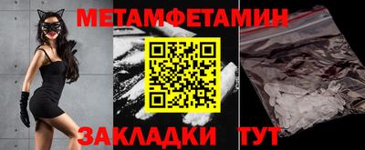 таблы Севастополь