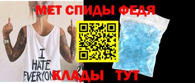 таблы Севастополь