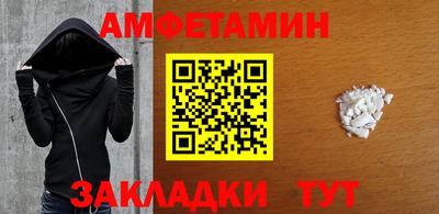 Альфа ПВП Свободный