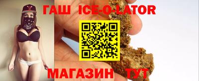 таблы Севастополь