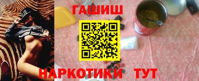 героин Северобайкальск