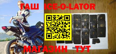 героин Северобайкальск