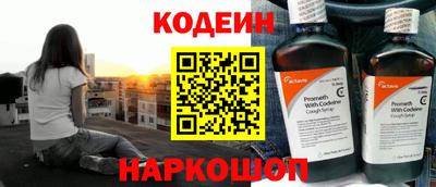 таблы Севастополь