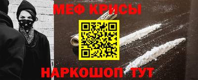 таблы Севастополь