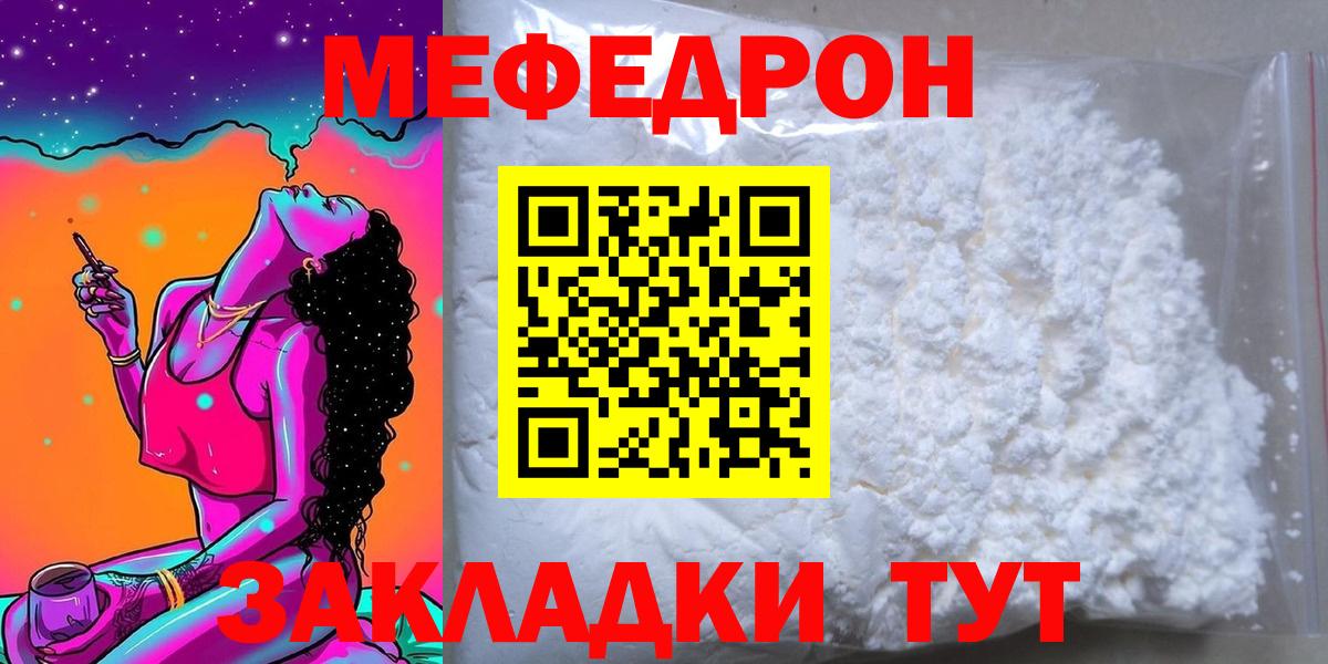 МЕФ Приморско-Ахтарск