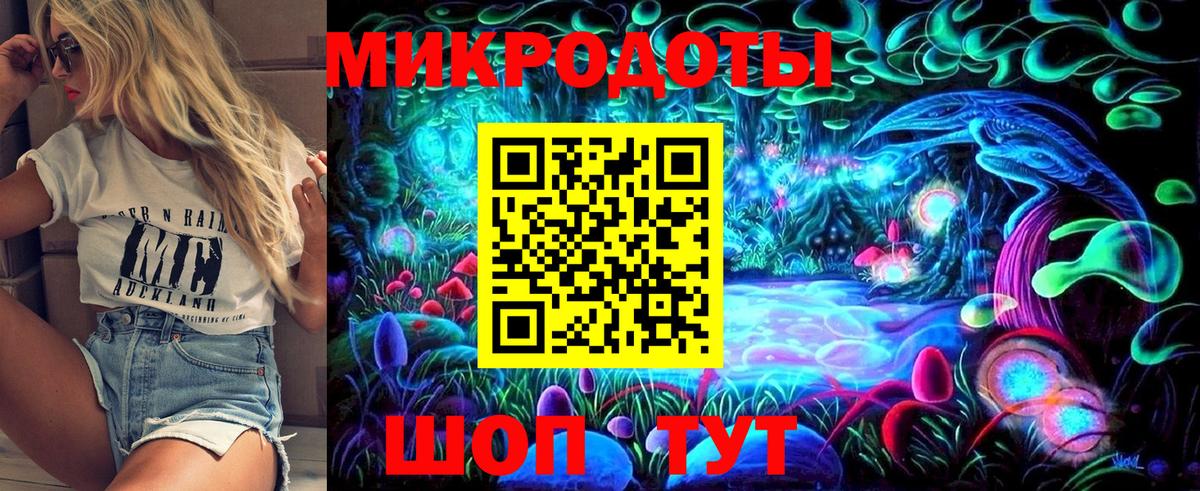 Галлюциногенные грибы мухоморы Приморско-Ахтарск